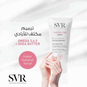 SVR Topialyse Crème Mains Nutri-Réparatrice 50ml