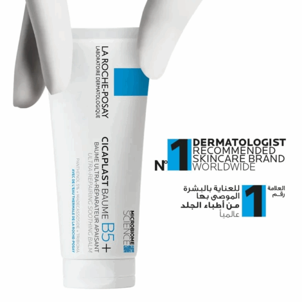 LA ROCHE POSAY Cicaplast Baume B5+ 40ml – Image 4